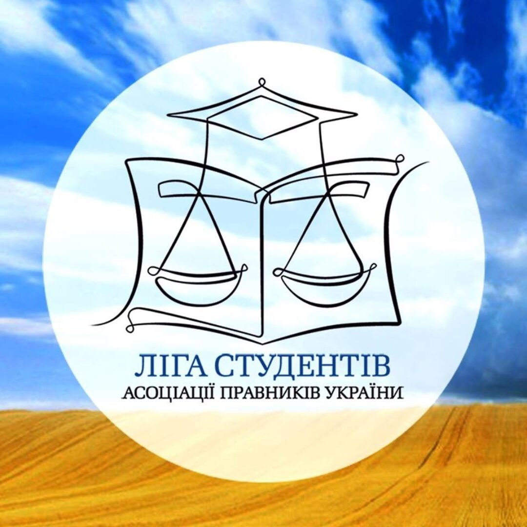 Bryliant Law Group стали партнером Ліги студентів