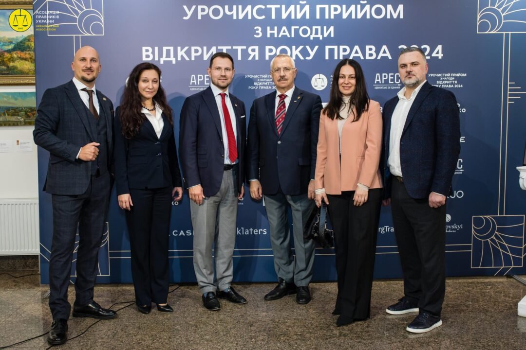 Урочистий прийом, присвячений відкриттю Року Права 2024