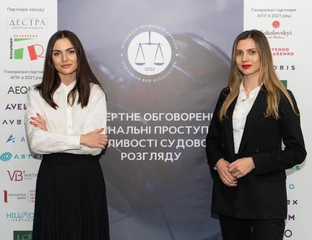 Експертне обговорення: «Кримінальні проступки: особливості судового розгляду»