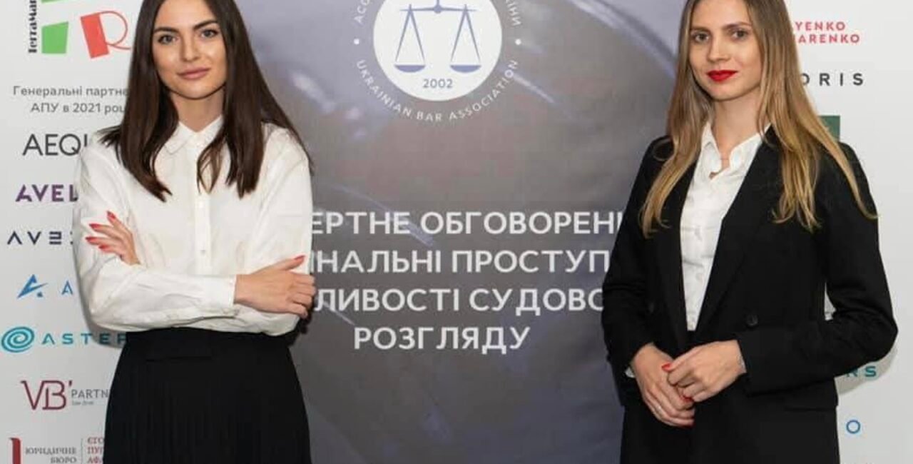 Експертне обговорення: «Кримінальні проступки: особливості судового розгляду»