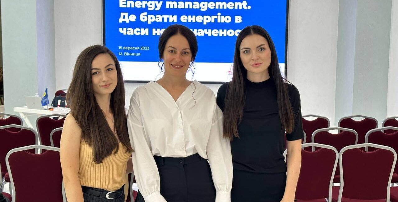 Майстер-клас: Робота з енергією в умовах нових викликів