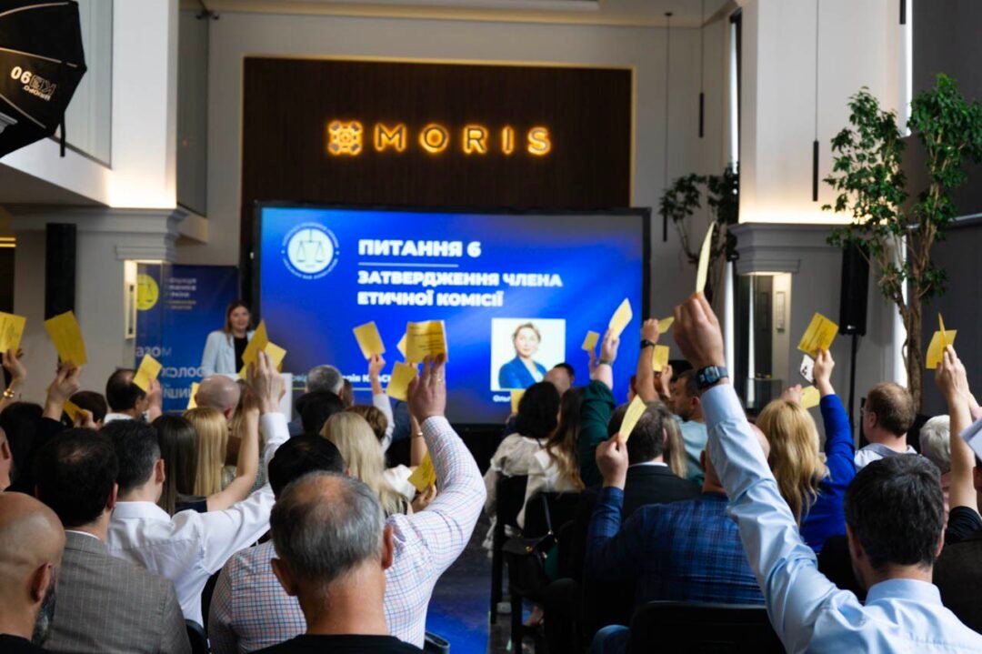 XXII чергове засідання Правничої Асамблеї АПУ