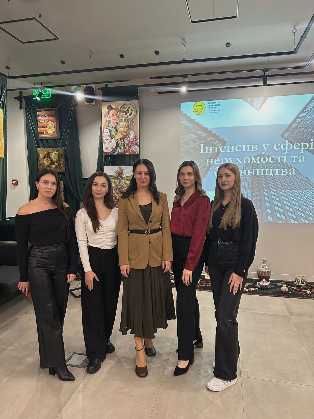 Інтенсив у сфері нерухомості та будівництва