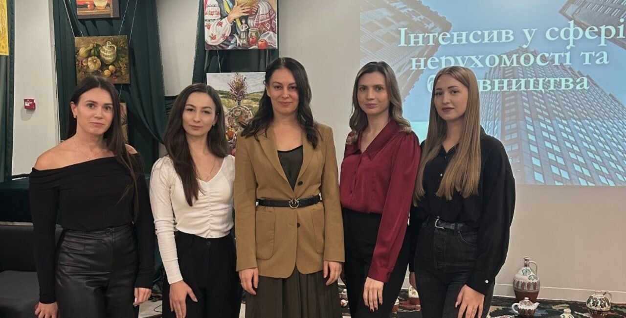 Інтенсив у сфері нерухомості та будівництва
