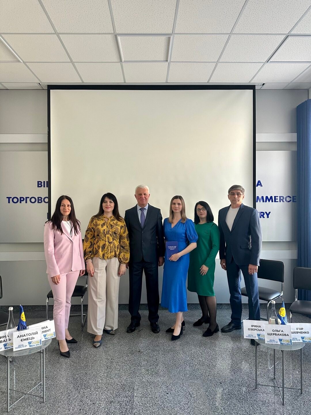 День ІР захисту