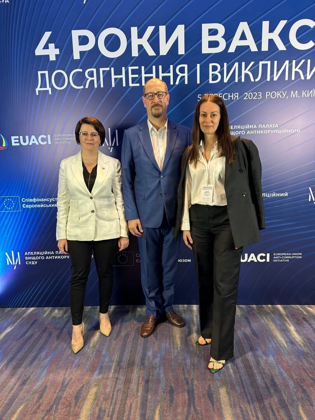 4 роки ВАКС: досягнення і виклики